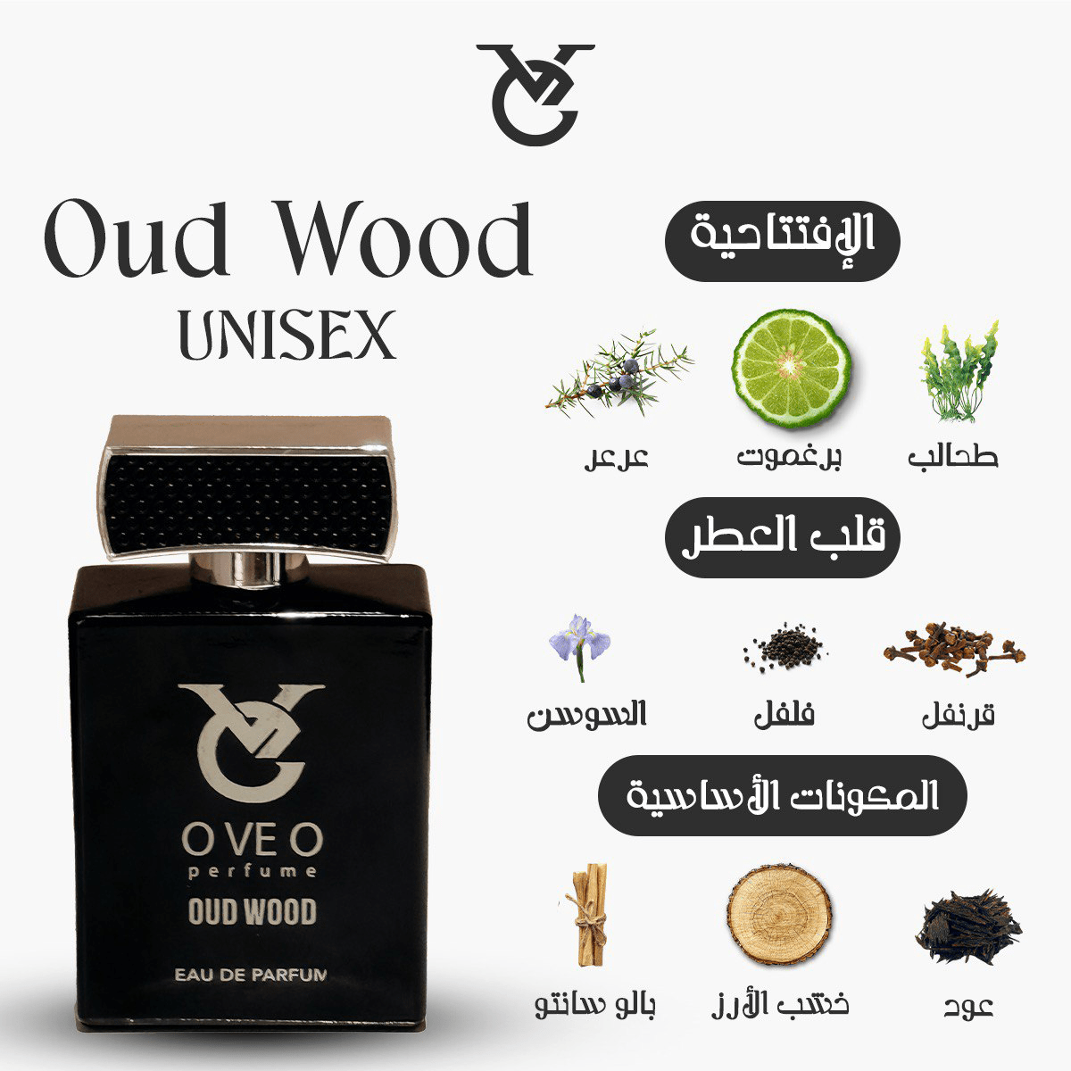 Oud Wood - OVEO